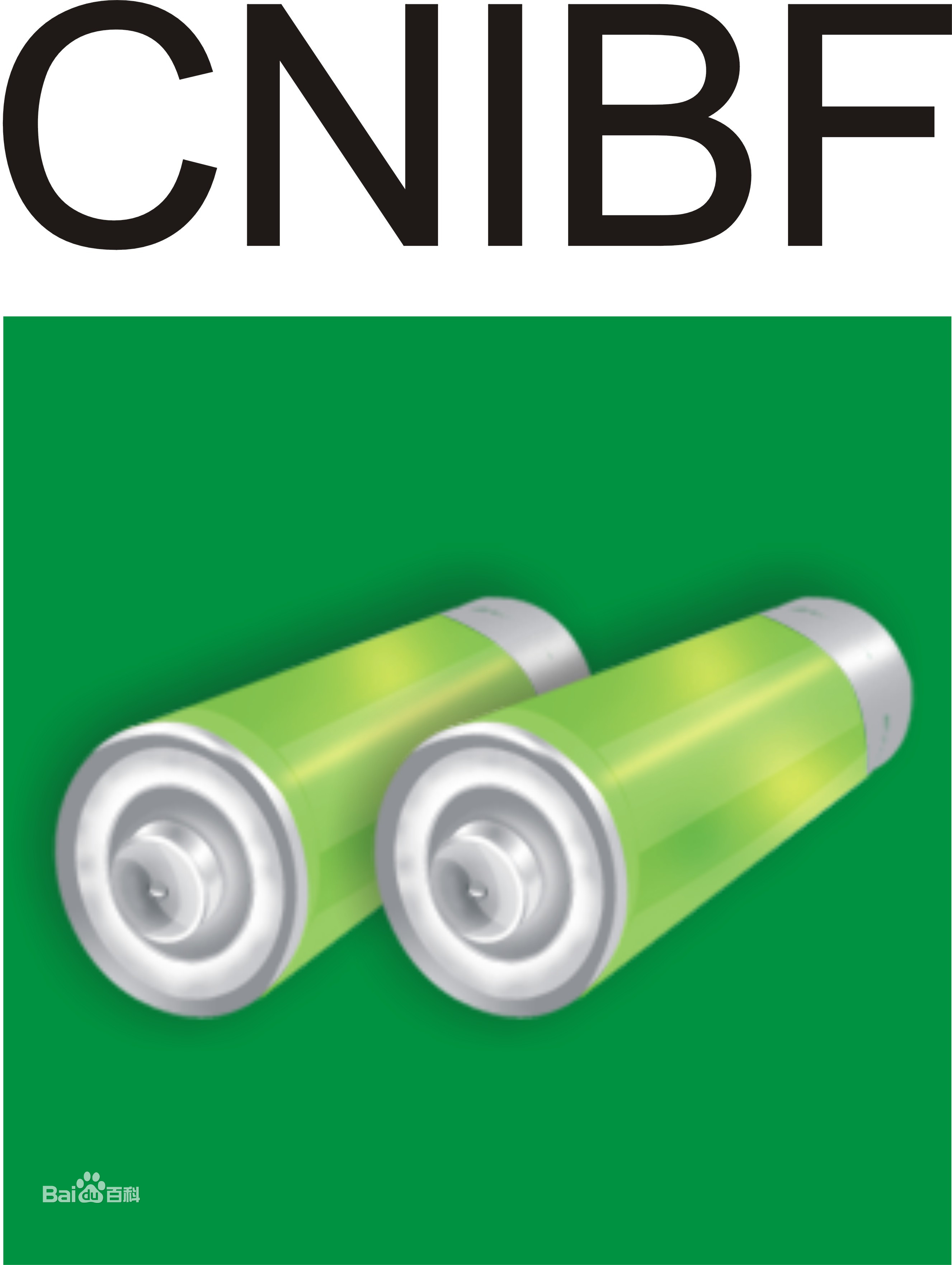 Novice o mednarodnem sejmu industrije baterij na Kitajskem (Šanghaj) 2021